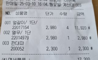 김지철님의 자유주제 · 자유게시판 작성글 사진