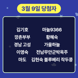 팜모닝님의 팜모닝공식 · 혜택 작성글 사진