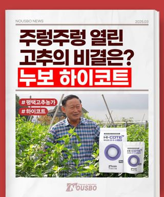 누보농장님의 자유주제 · 자유게시판 작성글 사진
