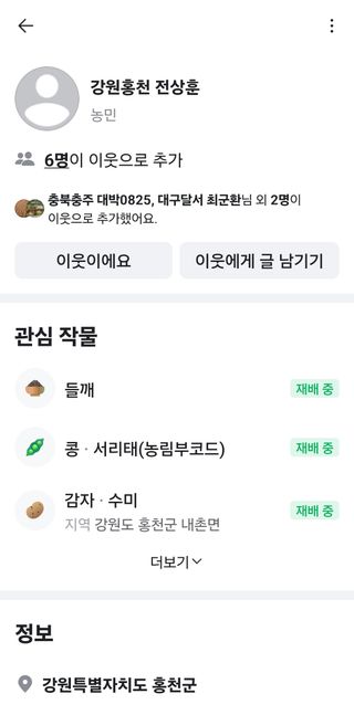울금박사/빈덕열목사님의 자유주제 · 자유게시판 작성글 사진