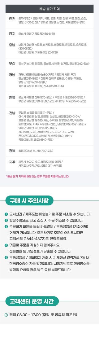 농사엔 공식님의 작성글 사진