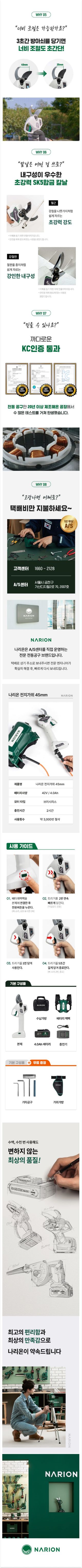 팜모닝 상점님의 작성글 사진