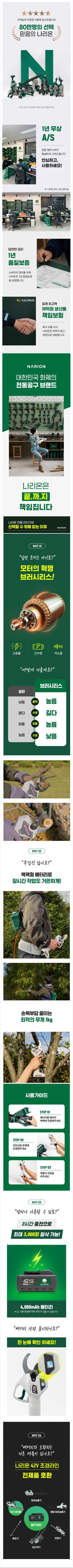 팜모닝 상점님의 작성글 사진