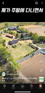 팜모닝 자유주제·자유게시판 게시글 이미지