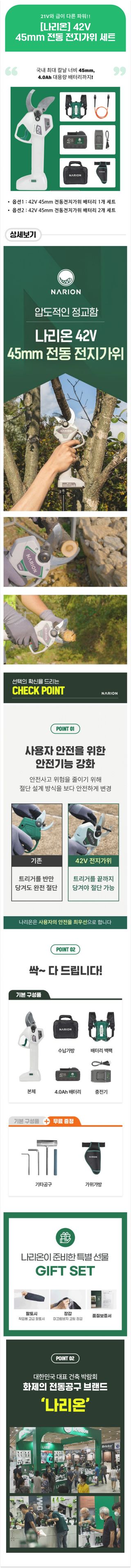 팜모닝 상점님의 작성글 사진