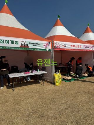 국중선님의 자유주제 · 자유게시판 작성글 사진