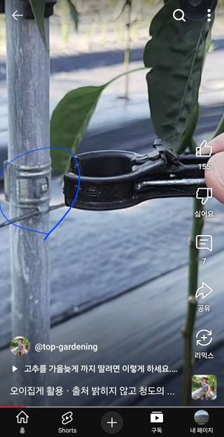 알 수 없음님의 농사, 무엇이든 물어보세요! · 참여글 작성글 사진