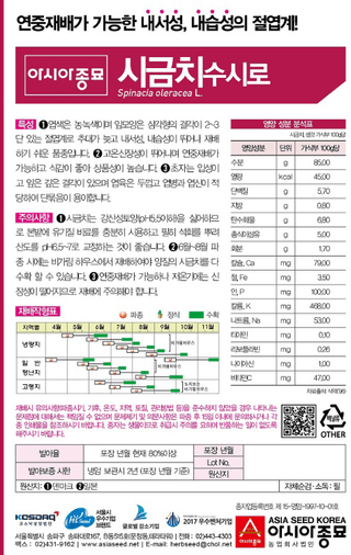 아시아종묘님의 자유주제 · 자유게시판 작성글 사진