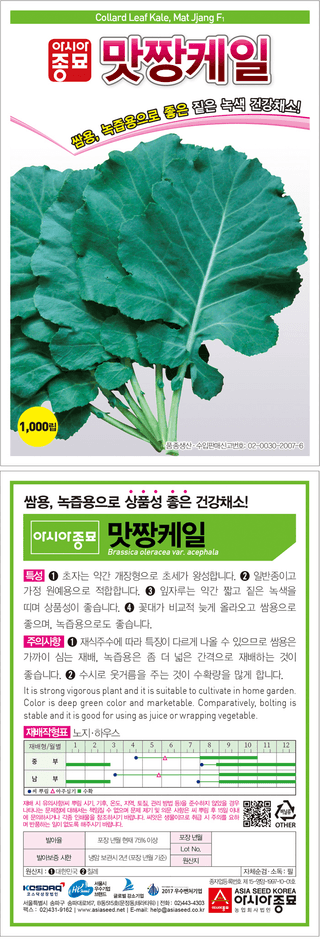 아시아종묘님의 자유주제 · 자유게시판 작성글 사진