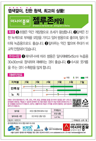 아시아종묘님의 자유주제 · 자유게시판 작성글 사진