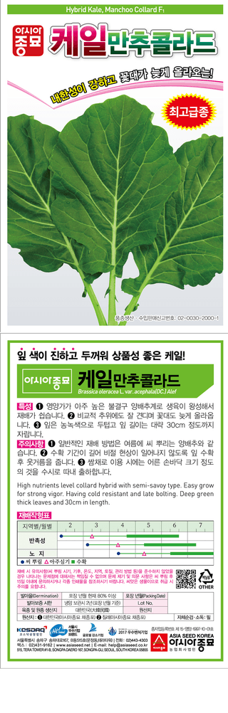 아시아종묘님의 자유주제 · 자유게시판 작성글 사진