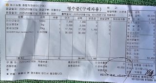 박용열조물주님 님의 자유주제 · 자유게시판 작성글 사진