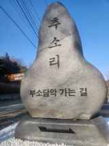 팜모닝 자유주제·사진전 게시글 이미지