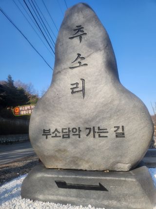 김용찬님의 자유주제 · 사진전 작성글 사진