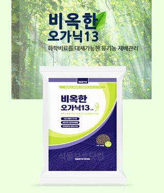 식물보호닷컴님의 작성글 사진