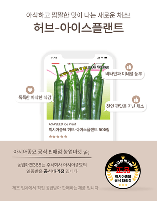 농업마켓365님의 작성글 사진