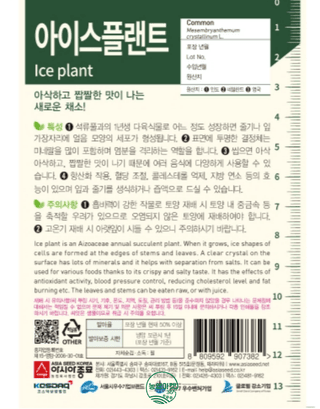 농업마켓365님의 작성글 사진