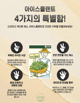 농업마켓365님의 작성글 사진