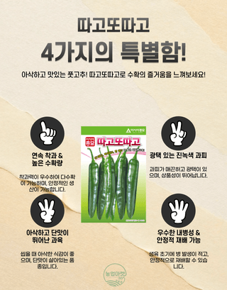 농업마켓365님의 작성글 사진