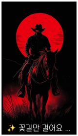 팜모닝 자유주제·자유게시판 게시글 이미지