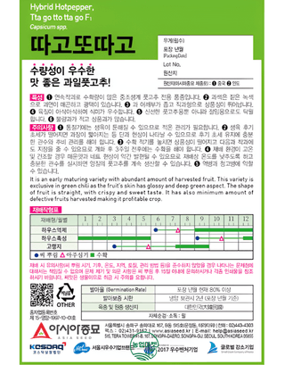 농업마켓365님의 작성글 사진