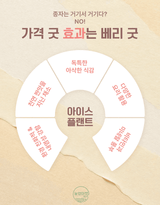 농업마켓365님의 작성글 사진