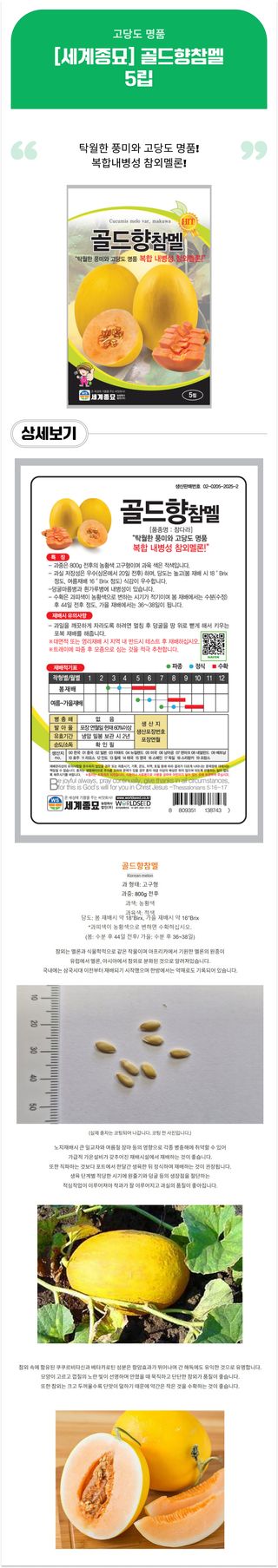 팜모닝 상점님의 작성글 사진