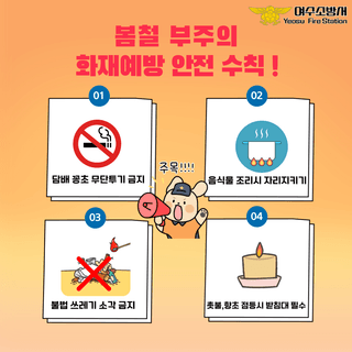 국중선님의 자유주제 · 자유게시판 작성글 사진