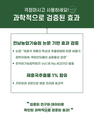 농업마켓365님의 작성글 사진