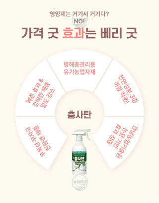 농업마켓365님의 작성글 사진