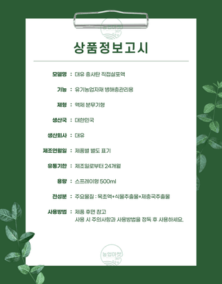 농업마켓365님의 작성글 사진