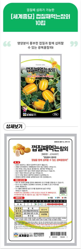 팜모닝 상점님의 작성글 사진