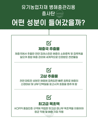 농업마켓365님의 작성글 사진