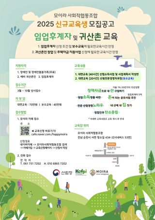 치유숲모이라양재순님의 자유주제 · 자유게시판 작성글 사진