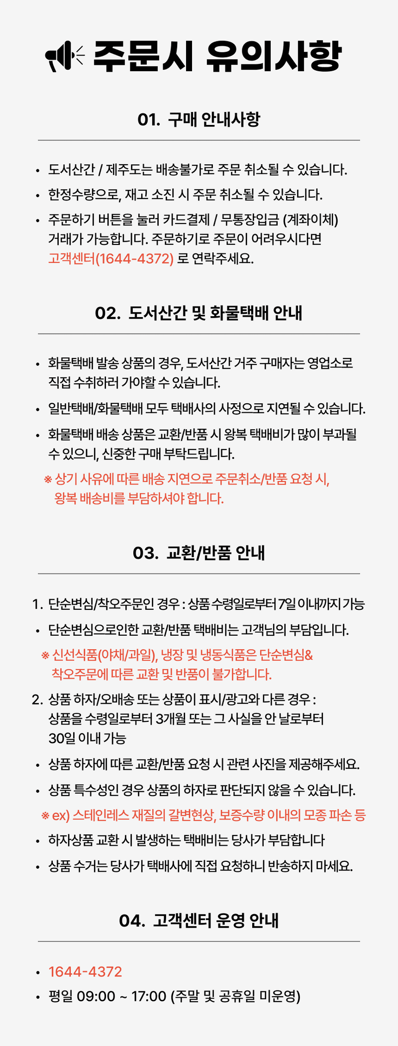 팜모닝 상점님의 장터 판매 상품 [[세계종묘] 껍질째먹는참외 10립] 첨부 사진