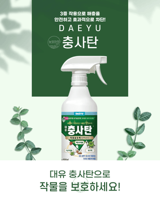 농업마켓365님의 작성글 사진