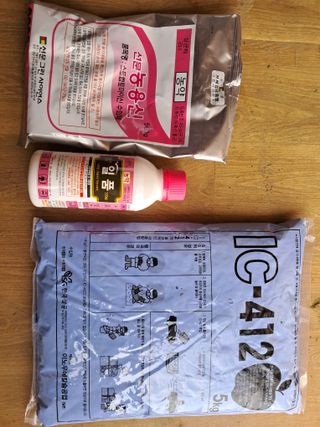 서상기 은퇴농장님의 자유주제 · 자유게시판 작성글 사진