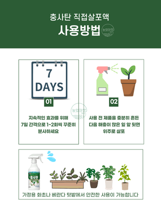 농업마켓365님의 작성글 사진