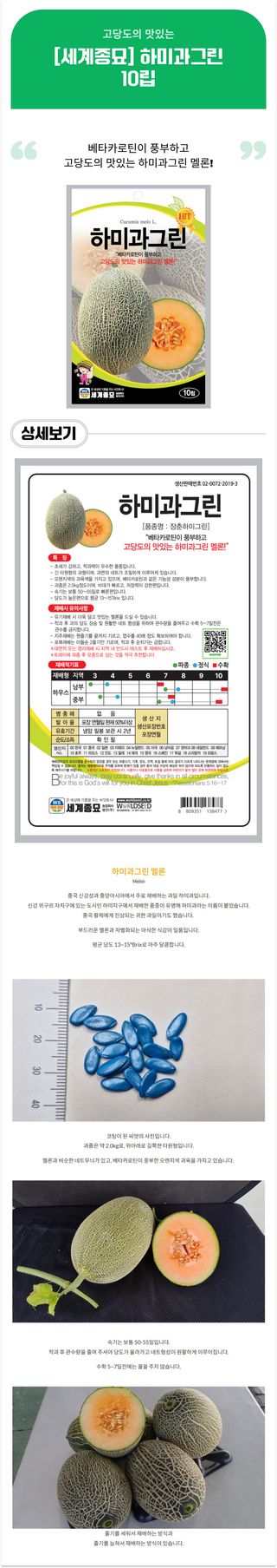 팜모닝 상점님의 작성글 사진