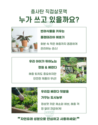 농업마켓365님의 작성글 사진