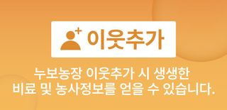 누보농장님의 자유주제 · 자유게시판 작성글 사진