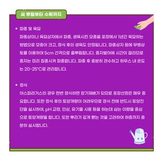 아시아종묘님의 자유주제 · 자유게시판 작성글 사진