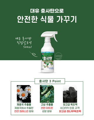 농업마켓365님의 작성글 사진