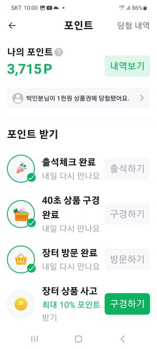 땅땅님의 자유주제 · 자유게시판 작성글 사진