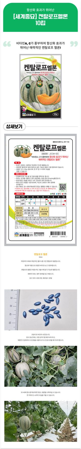 팜모닝 상점님의 작성글 사진