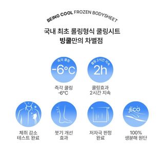 전순덕.동신유통님의 작성글 사진