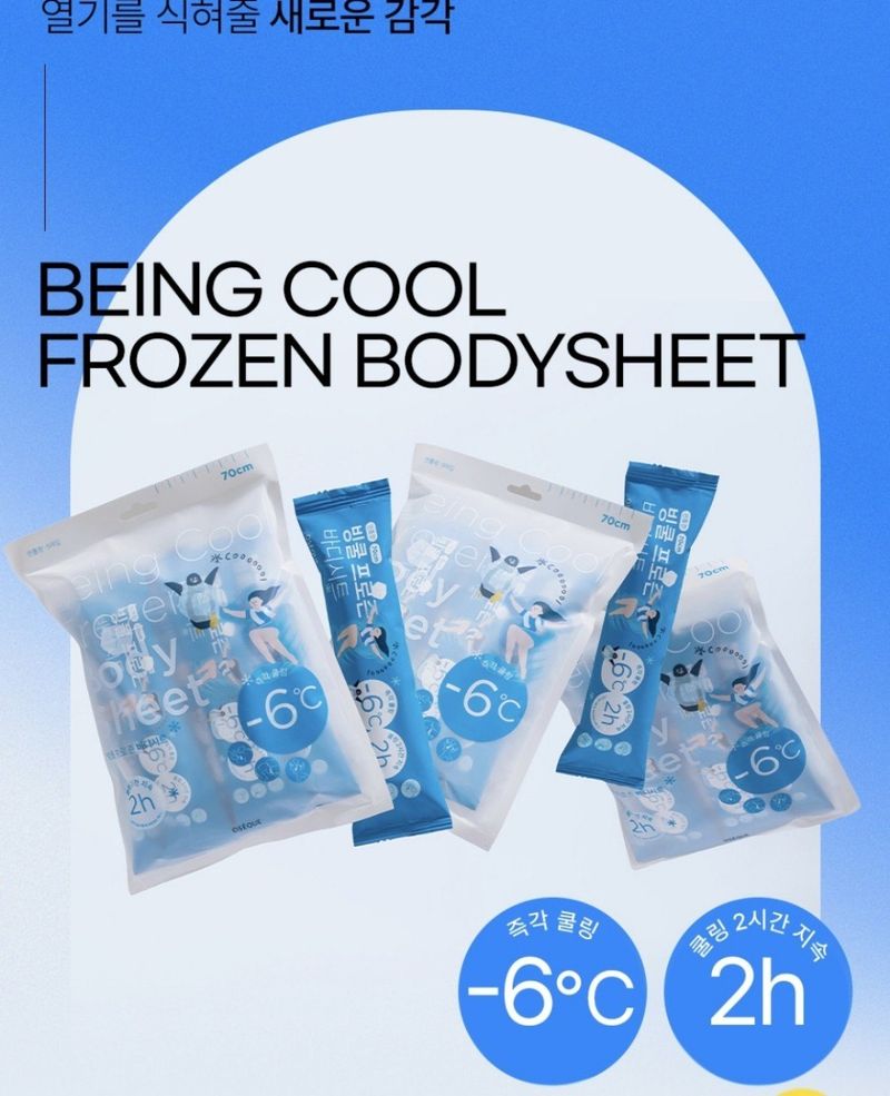 장터 상품 [빙쿨 더위야 가라 1+1] 썸네일