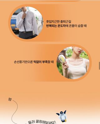 전순덕.동신유통님의 작성글 사진