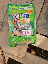 팜모닝 감자심기 하셨나요?·참여글 게시글 이미지