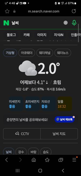 알 수 없음님의 자유주제 · 자유게시판 작성글 사진